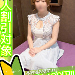 ひなの（33） の画像1枚目/ソロモン(新栄・東新町/ショップ一覧)