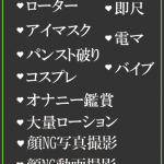 いぶき（47） の画像2枚目/隣の奥様＆熟女 四日市店(三重・四日市/ショップ一覧)