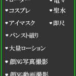 らんか（23） の画像2枚目/隣の奥様＆熟女 四日市店(三重・四日市/ショップ一覧)