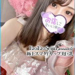 みおん　（24） の画像1枚目/エロエロ星人豊橋(豊橋・豊川/ショップ一覧)