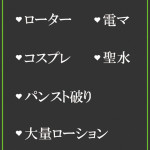 みう（33） の画像2枚目/隣の奥様＆熟女 四日市店(三重・四日市/ショップ一覧)