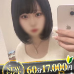 みくる（19） の画像1枚目/でりどす(岡崎/ショップ一覧)