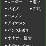 きき（28） の画像4枚目/隣の奥様＆熟女 四日市店(三重・四日市/ショップ一覧)