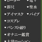 ひとみ（26） の画像2枚目/隣の奥様＆熟女 四日市店(三重・四日市/ショップ一覧)