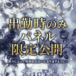 みこと（18） の画像1枚目/エロエロ星人豊橋店(豊橋・豊川/ショップ一覧)