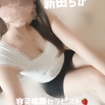 新田ちか（24） の画像3枚目/いわきメンズエステ癒し愛SPA(福島・郡山/ショップ一覧)