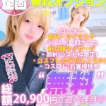 のの（21） の画像3枚目/Club audition-クラブオーディション-長野店(長野・松本/ショップ一覧)