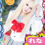 れな（19） の画像1枚目/めちゃスク北学園(大曽根・黒川/ショップ一覧)