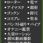 ちふゆ（20） の画像2枚目/隣の奥様＆熟女 四日市店(三重・四日市/ショップ一覧)