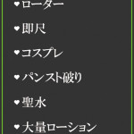 まこと（42） の画像2枚目/隣の奥様＆熟女 四日市店(三重・四日市/ショップ一覧)
