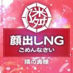 くるみ（27） の画像3枚目/隣の奥様＆熟女 四日市店(三重・四日市/ショップ一覧)