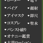 えみり（34） の画像2枚目/隣の奥様＆熟女 四日市店(三重・四日市/ショップ一覧)