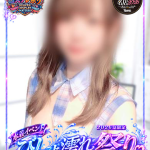 みこと 清楚系S級美女！（23） の画像1枚目/ウエスト・コム(名古屋・名駅/ショップ一覧)