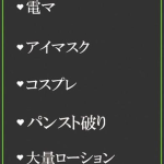 かなこ（36） の画像2枚目/隣の奥様＆熟女 四日市店(三重・四日市/ショップ一覧)