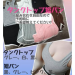 ゆめ（24） の画像11枚目/ごほうびSPA 名古屋店(名古屋・名駅/ショップ一覧)