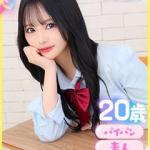 せいな（純粋な黒髪Ｈcup巨乳♡（20） の画像12枚目/ファッションヘルスパピヨン(名古屋・名駅/ショップ一覧)