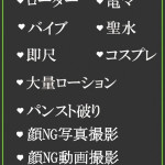 みみ（18） の画像2枚目/隣の奥様＆熟女 四日市店(三重・四日市/ショップ一覧)