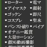 ちふゆ（20） の画像2枚目/隣の奥様＆熟女 四日市店(三重・四日市/ショップ一覧)