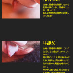 M　M　K  (めっちゃマットみたいなエステ気持ちいいい） の画像4枚目/回春性感メンズエステ GoodLady(三重・四日市/ショップ一覧)