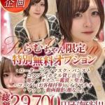 らむ（23） の画像5枚目/Club audition-クラブオーディション-松本店(長野・松本/ショップ一覧)