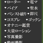あさひ（25） の画像2枚目/隣の奥様＆熟女 四日市店(三重・四日市/ショップ一覧)