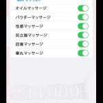 根本（52） の画像3枚目/ドスケベマダム(一宮・春日井・小牧/ショップ一覧)