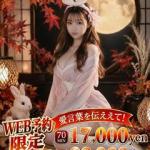 ぺろ♢魅惑のエロボディ（20） の画像10枚目/イフ中村(名古屋・名駅/ショップ一覧)