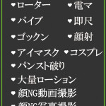 こと（29） の画像3枚目/隣の奥様＆熟女 四日市店(三重・四日市/ショップ一覧)
