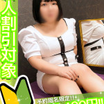 もか（30） の画像1枚目/ソロモン(新栄・東新町/ショップ一覧)