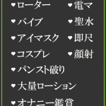とうこ（32） の画像2枚目/隣の奥様＆熟女 四日市店(三重・四日市/ショップ一覧)