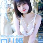 ゆあ【可愛いロリ姫の美ボディ】（23） の画像2枚目/巴里Ⅲ(新栄・東新町/ショップ一覧)