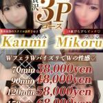 みこる 新人🔰（19） の画像4枚目/Club audition-クラブオーディション-松本店(長野・松本/ショップ一覧)
