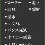 いのり（31） の画像4枚目/隣の奥様＆熟女 四日市店(三重・四日市/ショップ一覧)