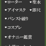 きょうか（47） の画像6枚目/隣の奥様＆熟女 四日市店(三重・四日市/ショップ一覧)