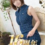 まお（23） の画像1枚目/マネキン(名古屋・名駅/ショップ一覧)
