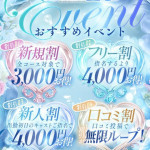 ころん　（20） の画像2枚目/エロエロ星人豊橋店(豊橋・豊川/ショップ一覧)