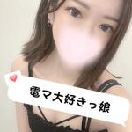 【奥】せりな（23） の画像1枚目/隣の奥様＆熟女　春日井店(一宮・春日井・小牧/ショップ一覧)