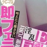 樹里（44） の画像3枚目/パコパコママ一宮店(一宮・春日井・小牧/ショップ一覧)