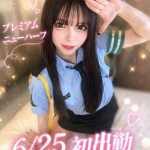 みずき（20） の画像4枚目/人妻デリバリー　パコパコママ一宮店(一宮・春日井・小牧/ショップ一覧)