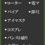 まい（35） の画像2枚目/隣の奥様＆熟女 四日市店(三重・四日市/ショップ一覧)