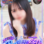 いちか 距離感最高！（20） の画像1枚目/ウエスト・コム(名古屋・名駅/ショップ一覧)
