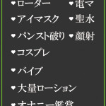 あずさ（33） の画像3枚目/隣の奥様＆熟女 四日市店(三重・四日市/ショップ一覧)