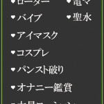 ぼたん（25） の画像2枚目/隣の奥様＆熟女 四日市店(三重・四日市/ショップ一覧)