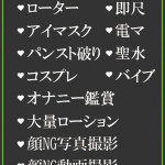 しず（41） の画像2枚目/隣の奥様＆熟女 四日市店(三重・四日市/ショップ一覧)