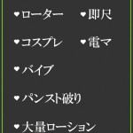 ことな（19） の画像2枚目/隣の奥様＆熟女 四日市店(三重・四日市/ショップ一覧)