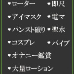 いくら（28） の画像4枚目/隣の奥様＆熟女 四日市店(三重・四日市/ショップ一覧)