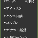 れんか（35） の画像2枚目/隣の奥様＆熟女 四日市店(三重・四日市/ショップ一覧)