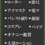 さき（40） の画像2枚目/隣の奥様＆熟女 四日市店(三重・四日市/ショップ一覧)