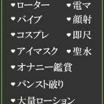 ゆずは（36） の画像2枚目/隣の奥様＆熟女 四日市店(三重・四日市/ショップ一覧)