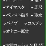あいね（32） の画像2枚目/隣の奥様＆熟女 四日市店(三重・四日市/ショップ一覧)